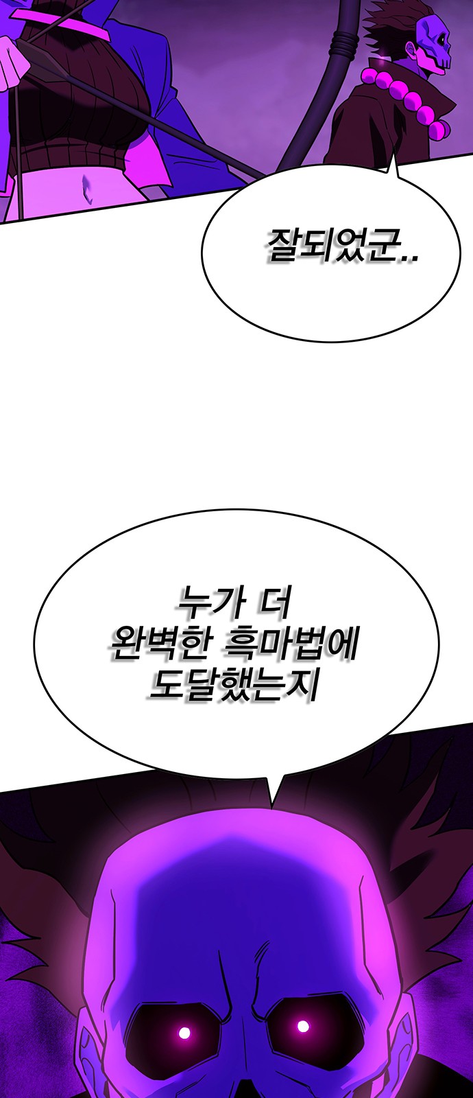 111 페이지
