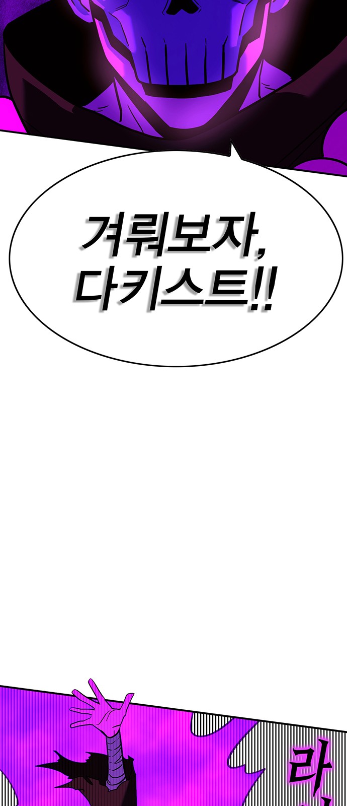 112 페이지