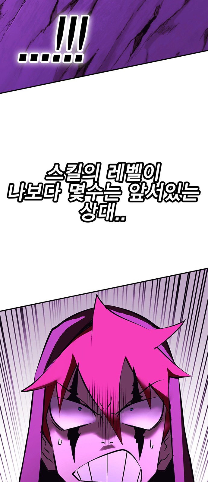 118 페이지