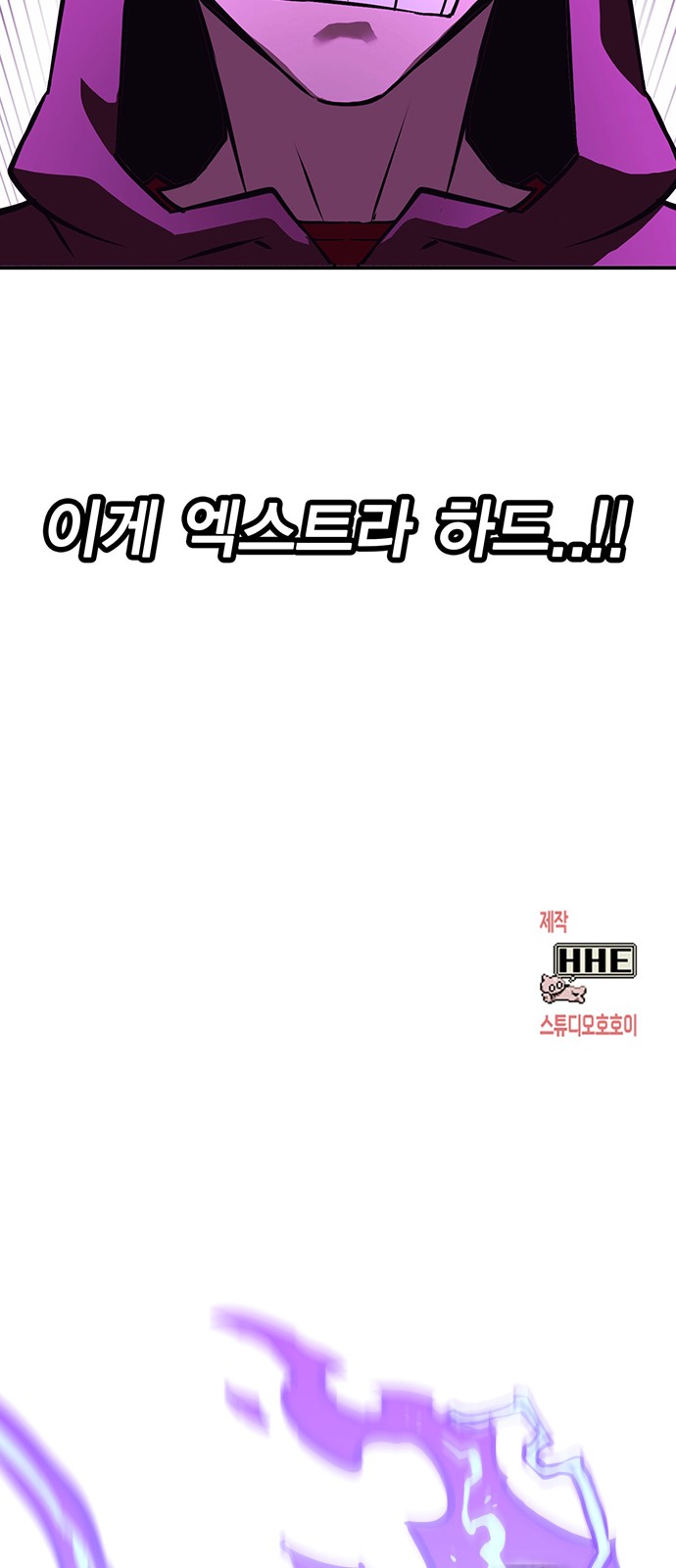119 페이지