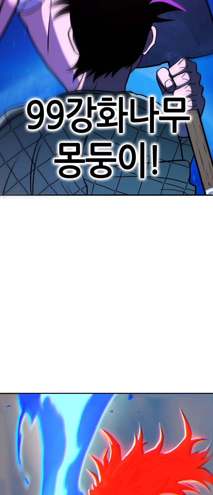 121 페이지