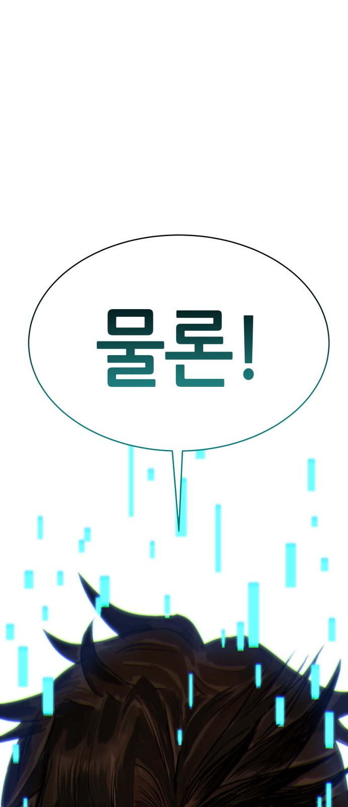 126 페이지