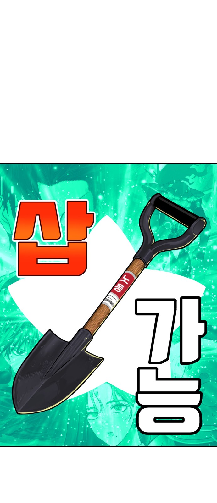 128 페이지