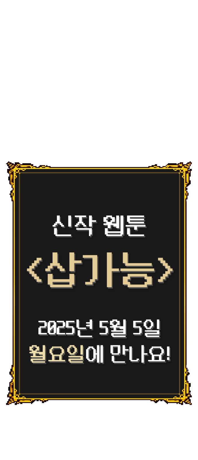 129 페이지