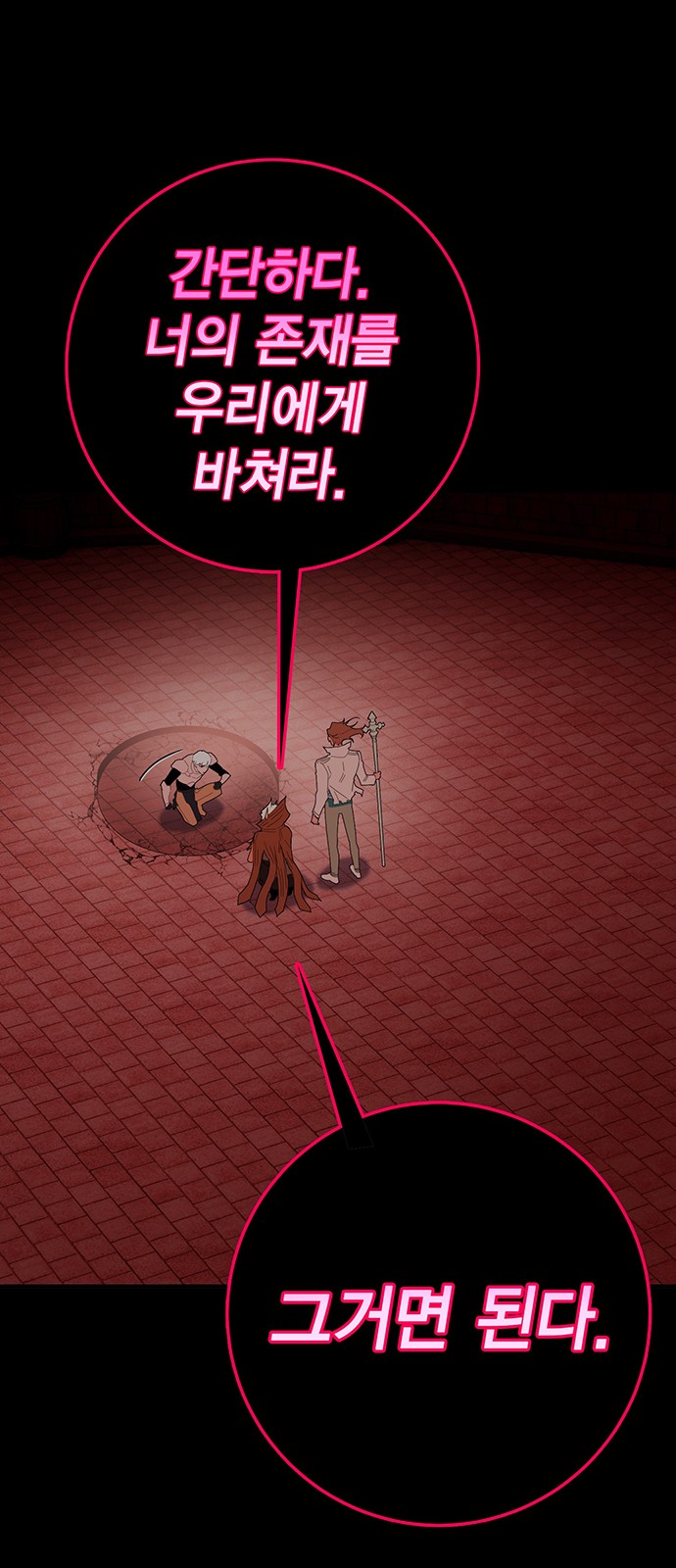 14 페이지