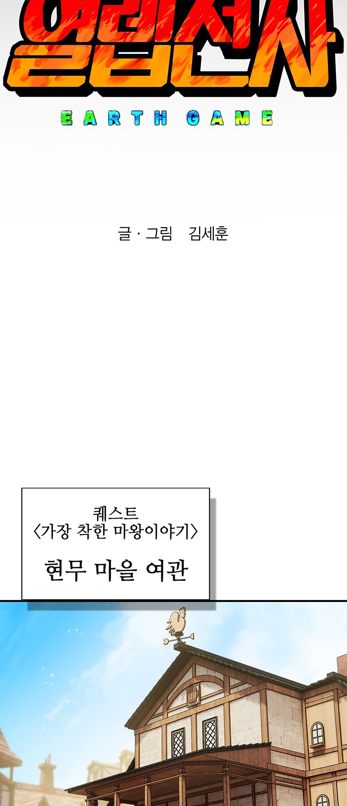 42 페이지
