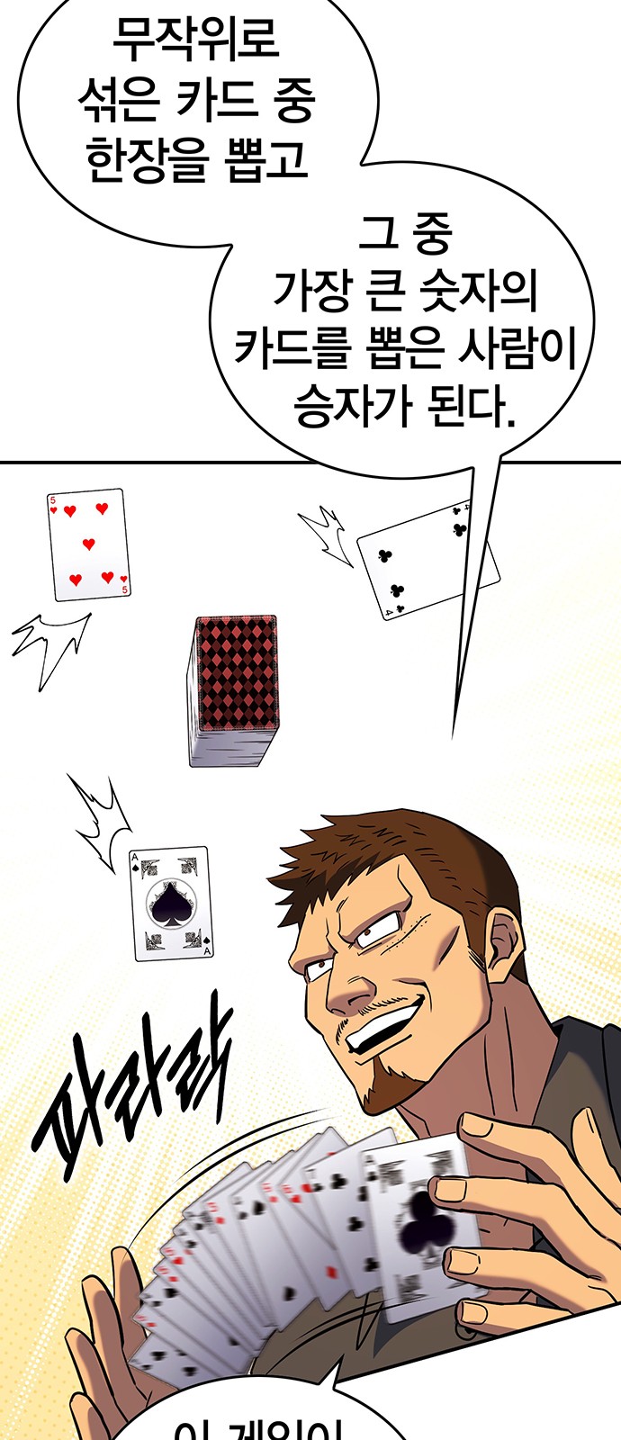 46 페이지