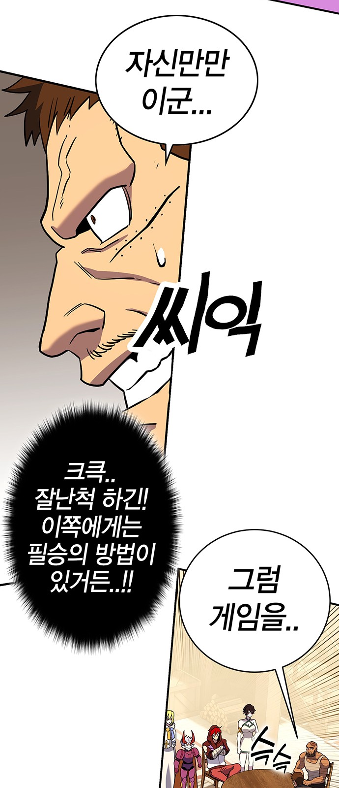 48 페이지