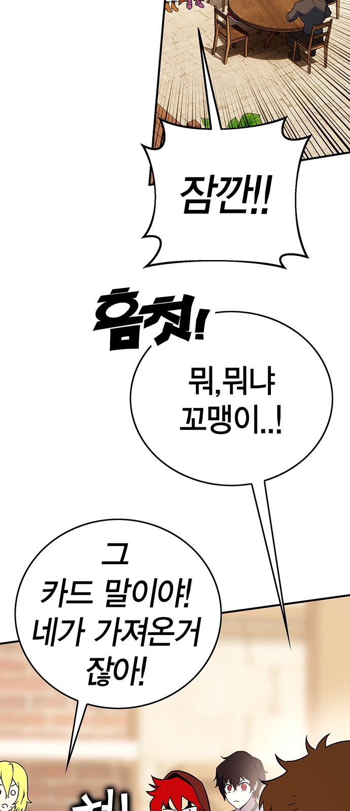 49 페이지