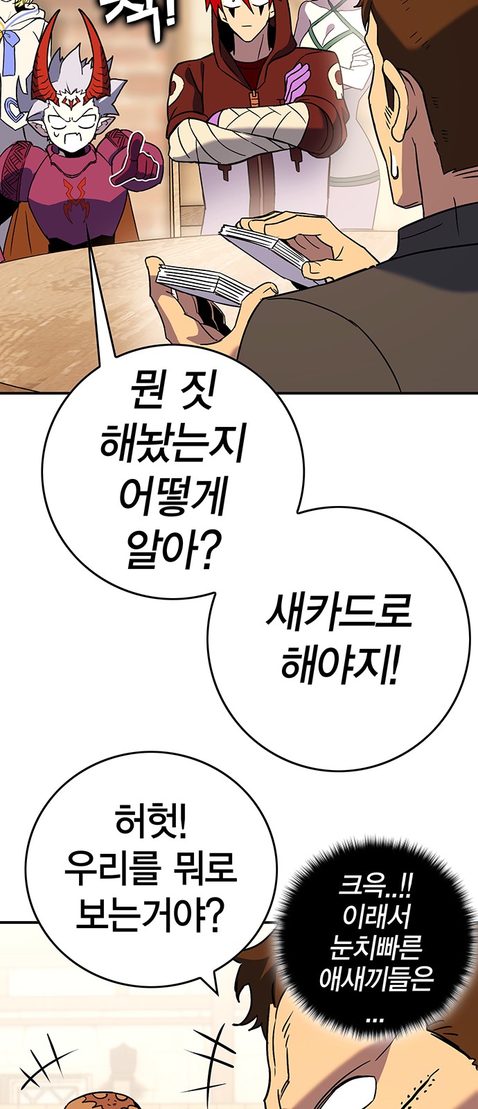 50 페이지