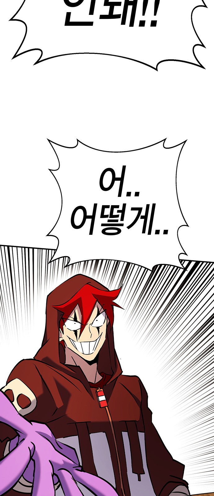 56 페이지