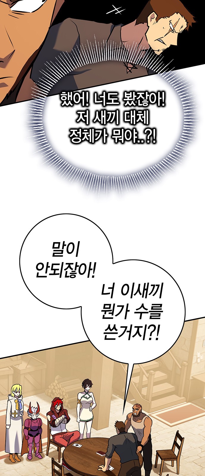 60 페이지