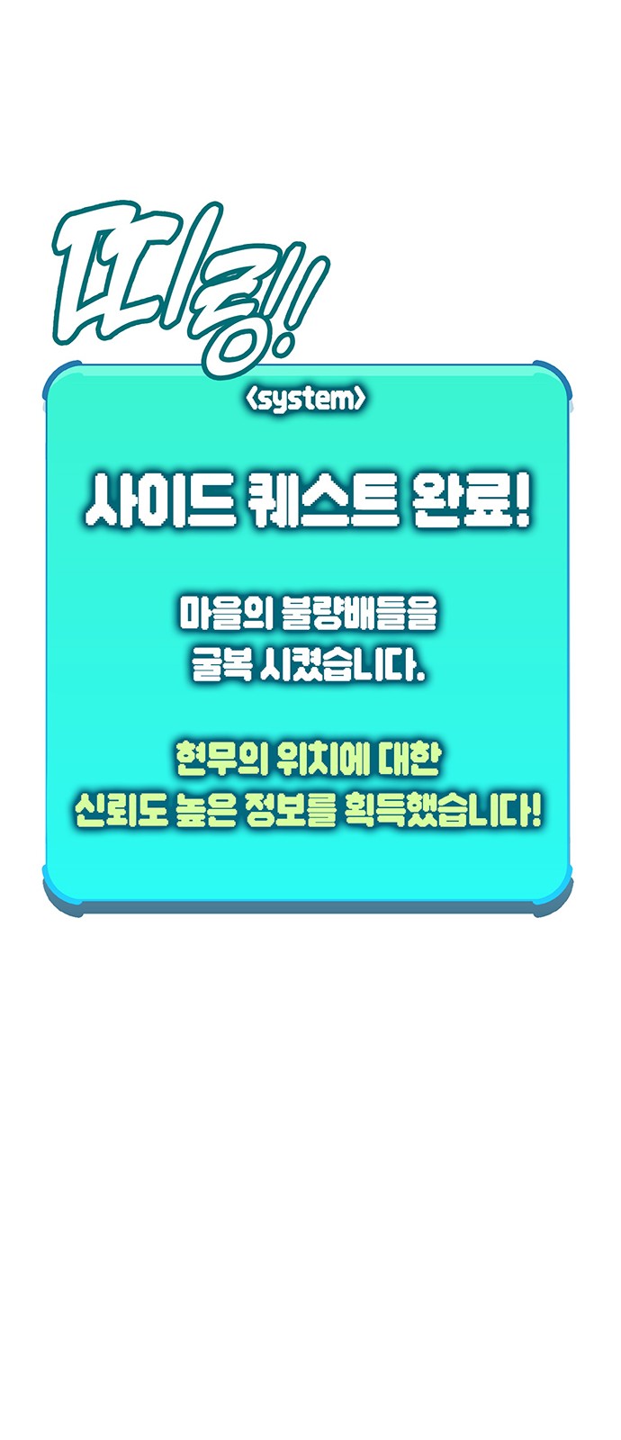 69 페이지