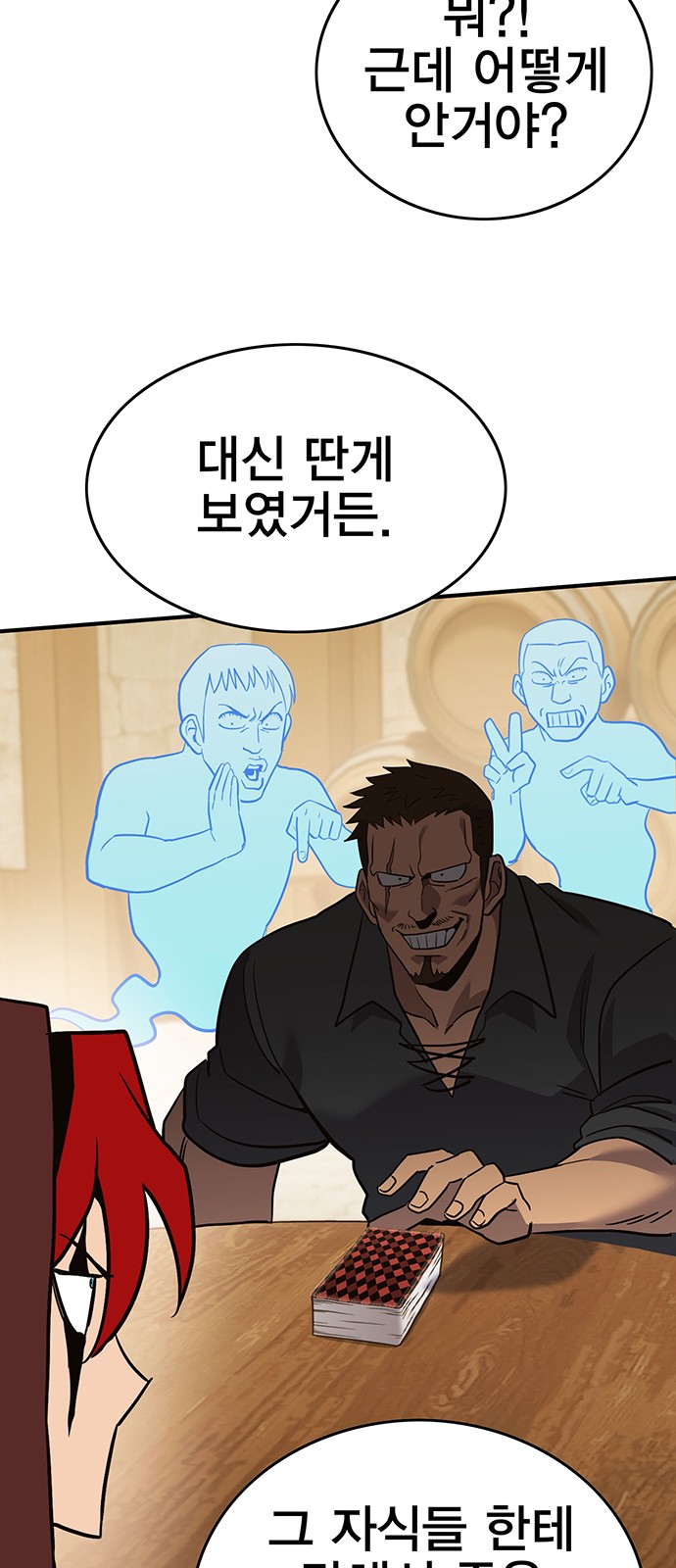 75 페이지