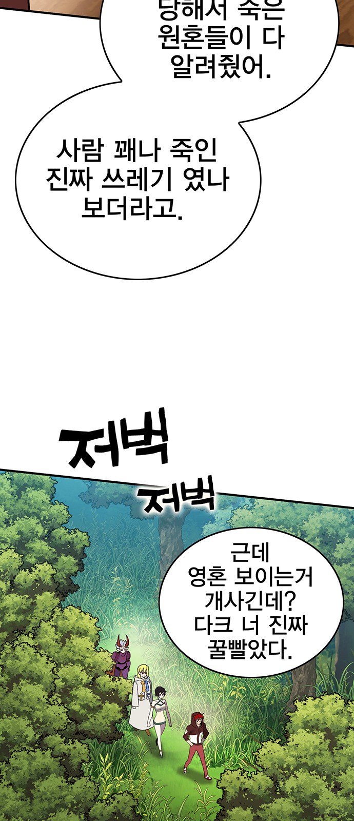 76 페이지