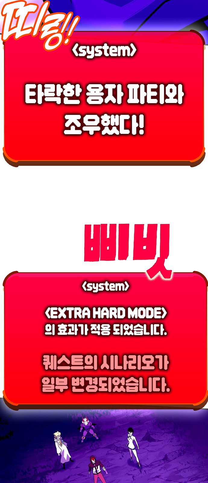 91 페이지