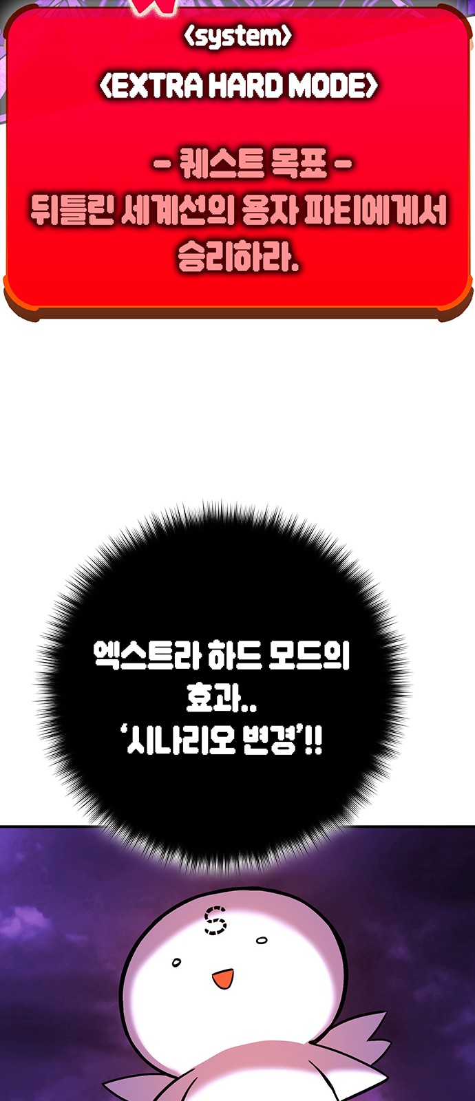 93 페이지