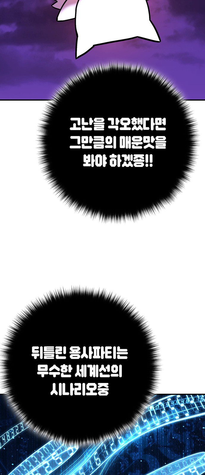 94 페이지