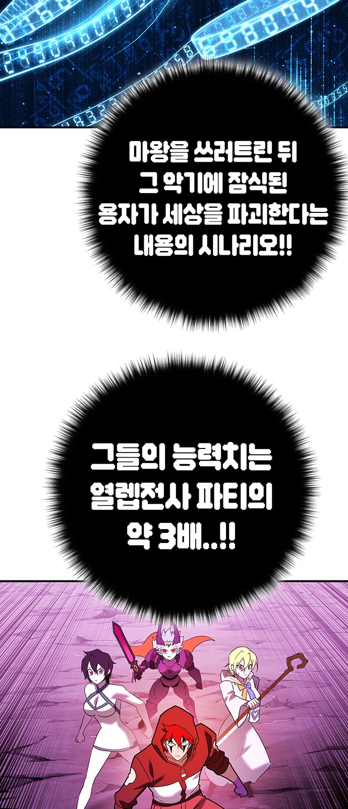 95 페이지