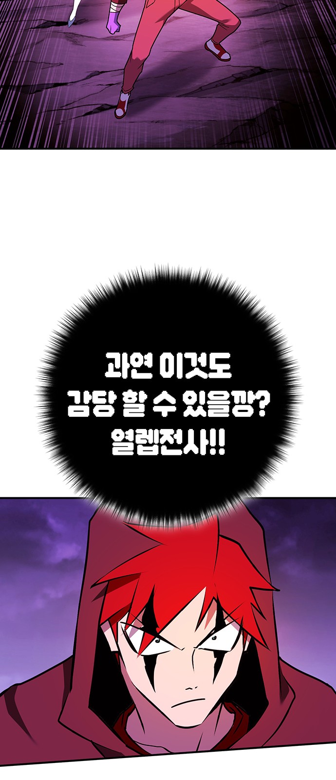 96 페이지