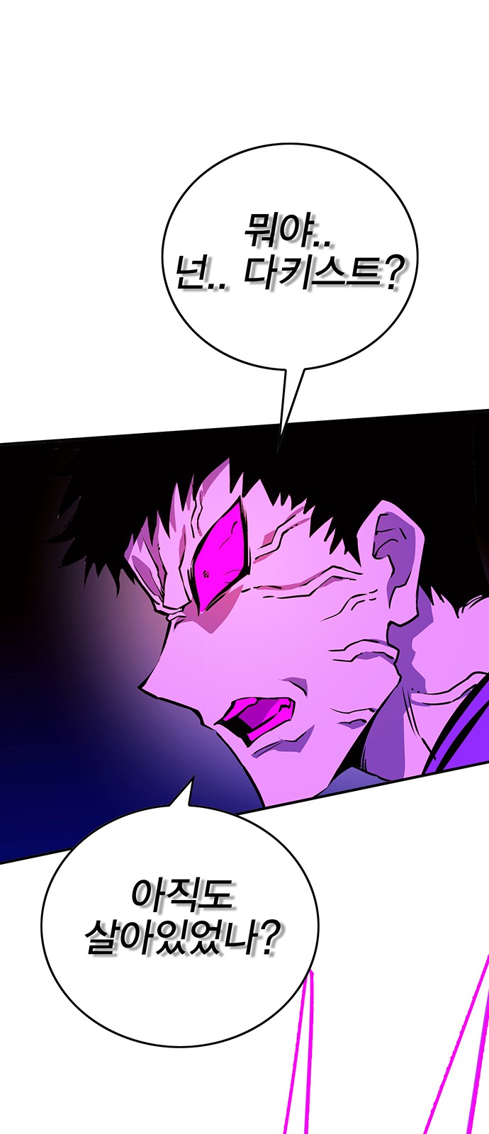 97 페이지
