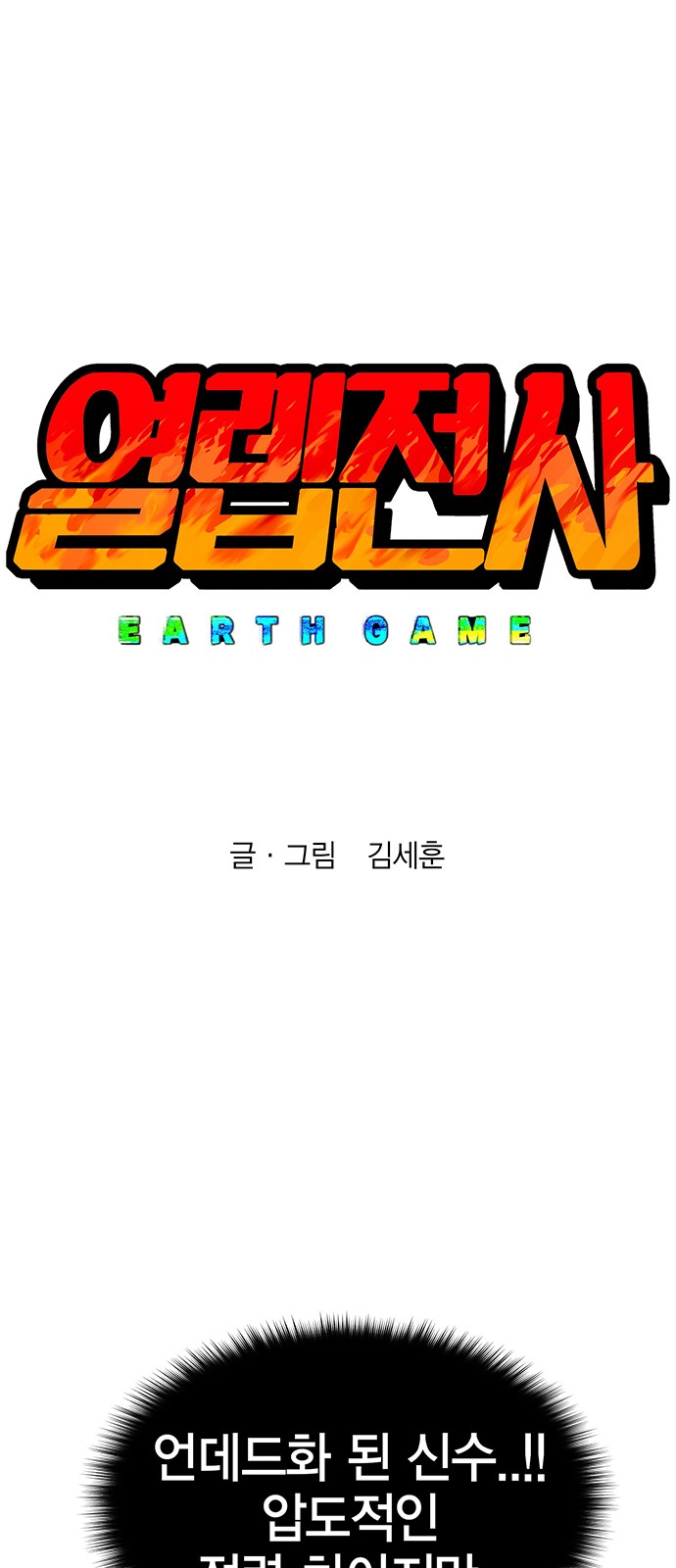 1 페이지