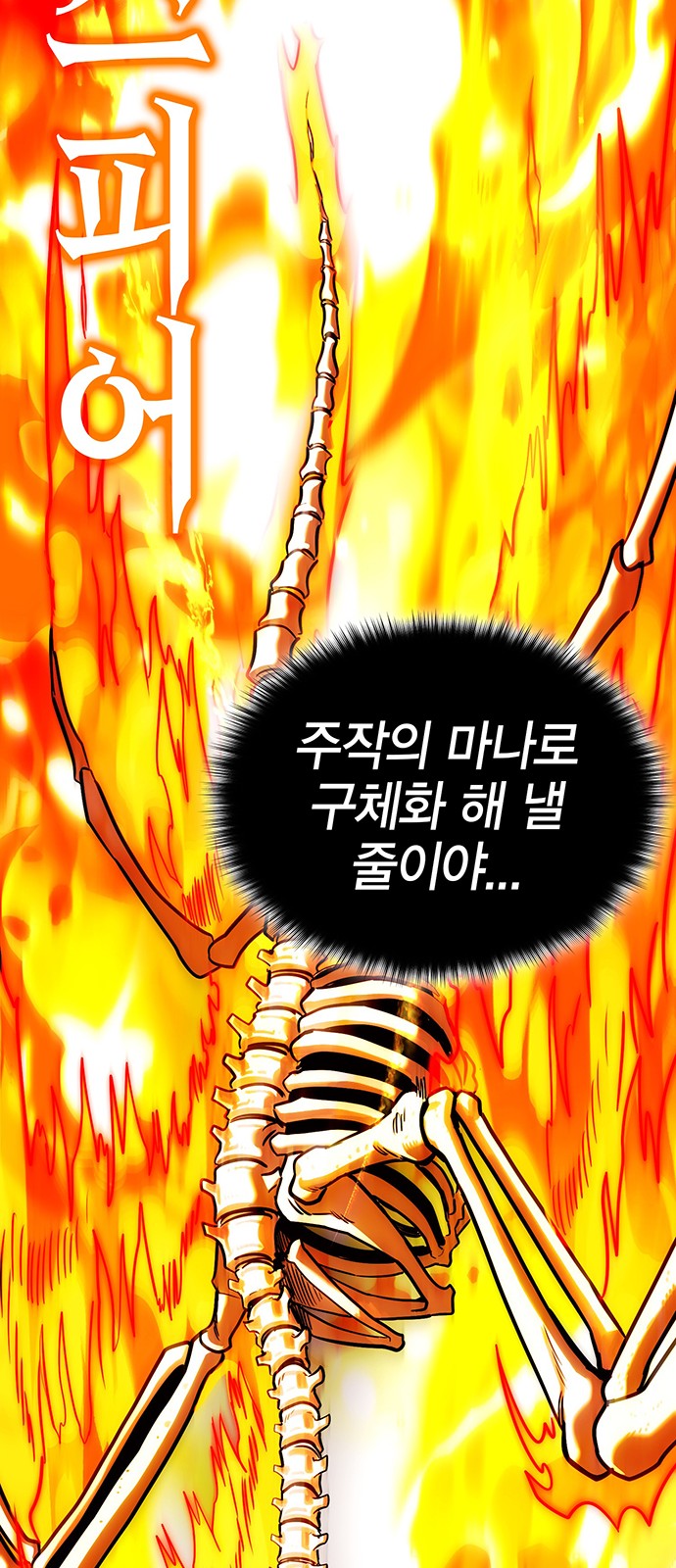 101 페이지
