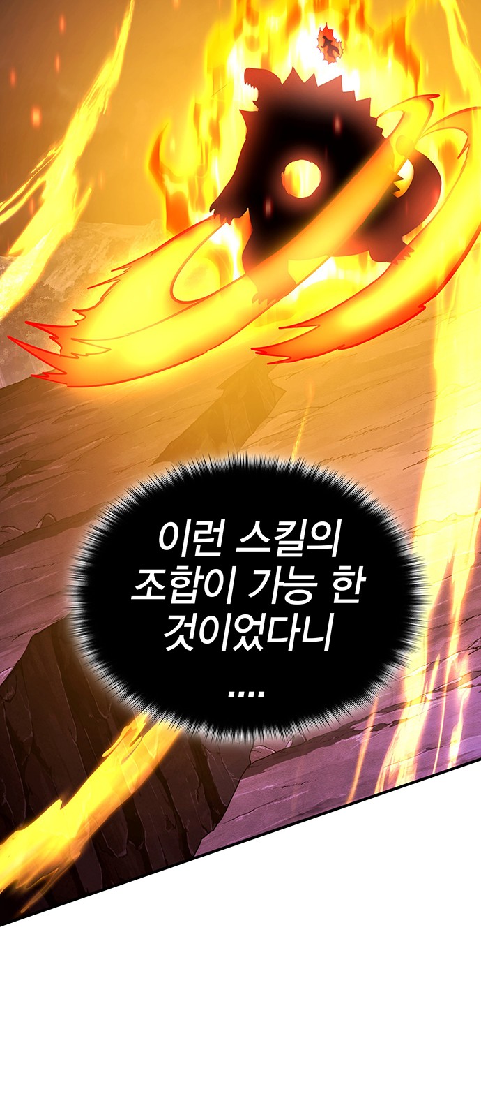 103 페이지
