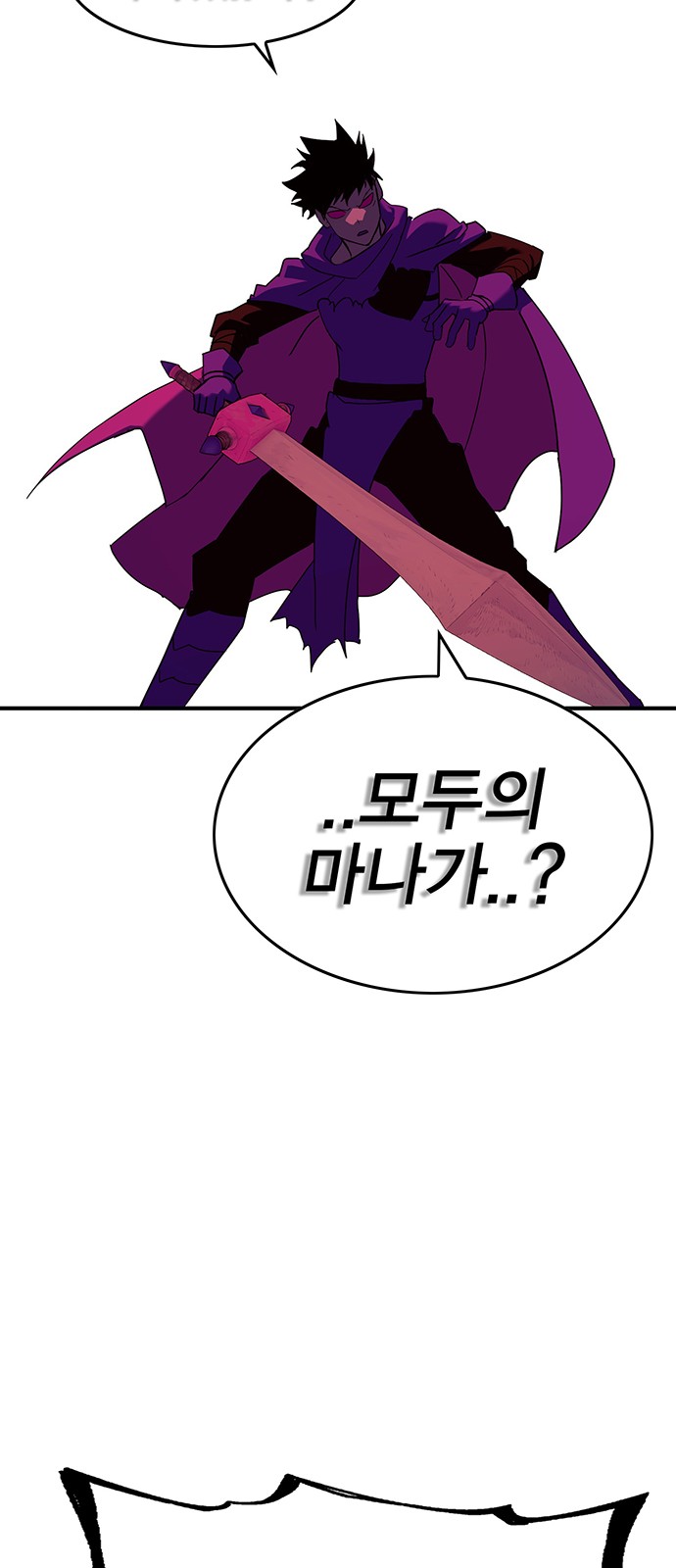 108 페이지