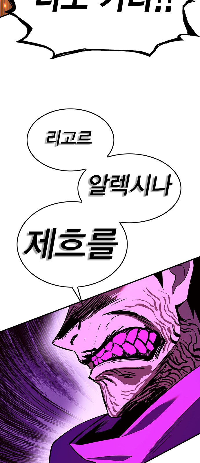 110 페이지