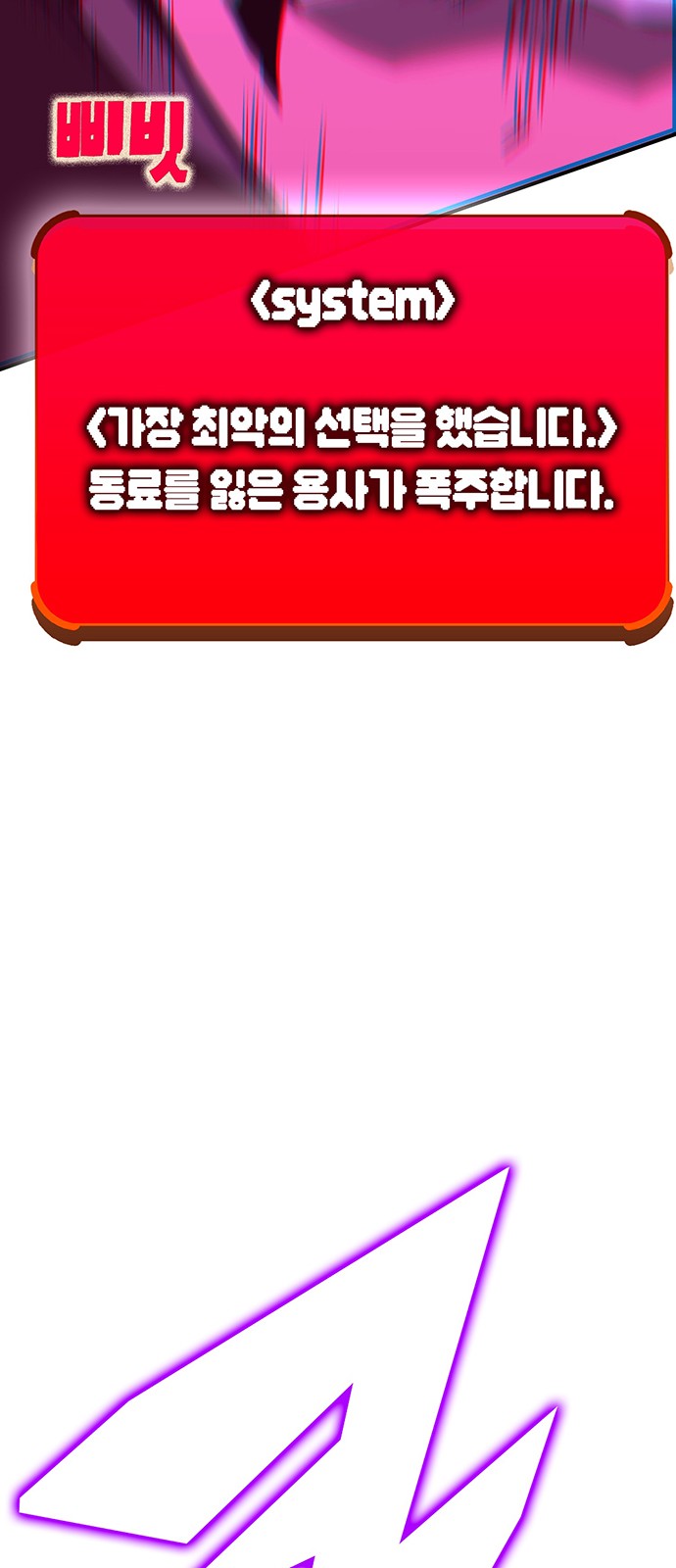 118 페이지