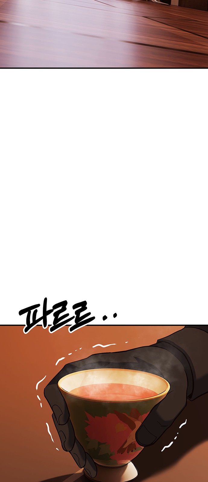 123 페이지