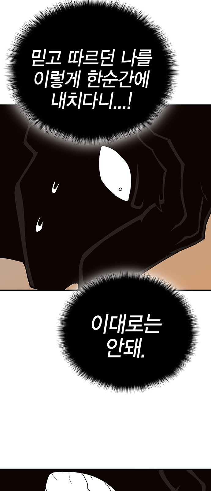 127 페이지