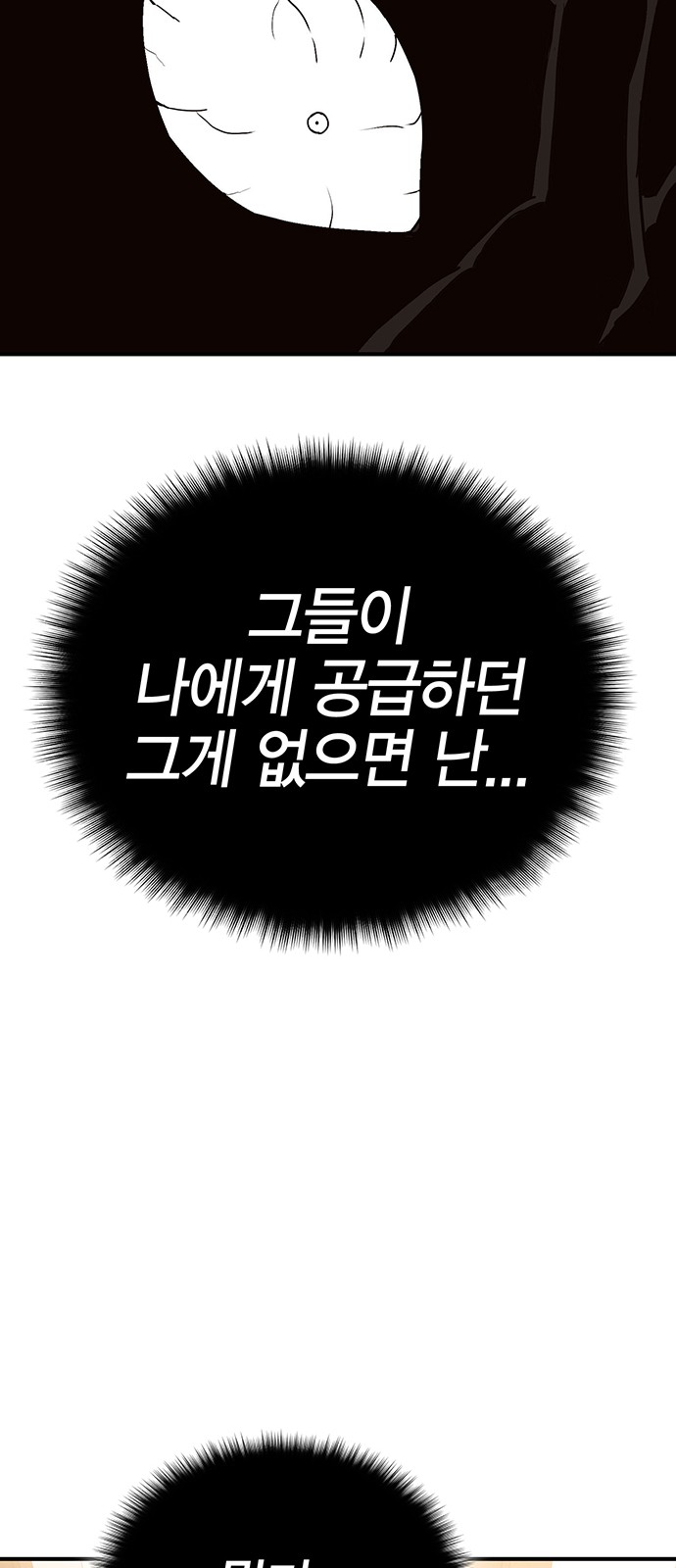 128 페이지