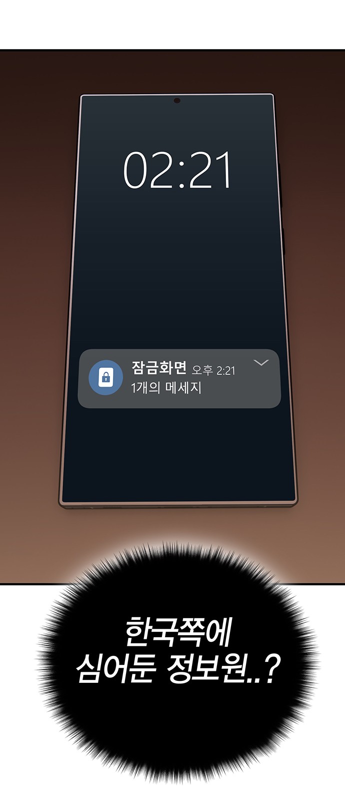 131 페이지