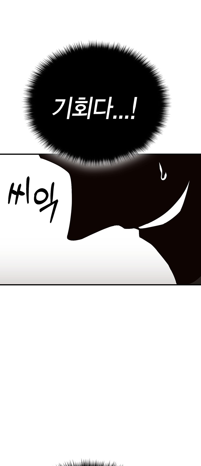 137 페이지