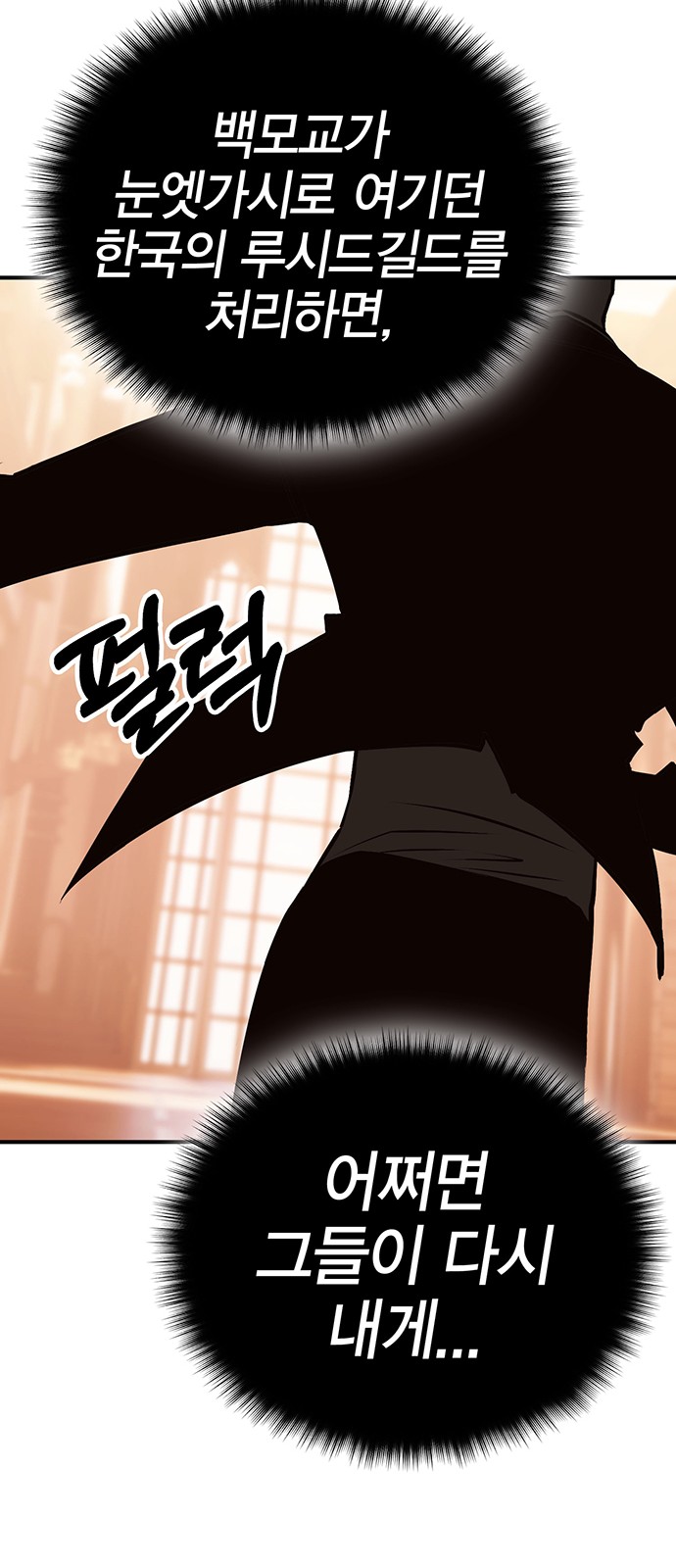 138 페이지