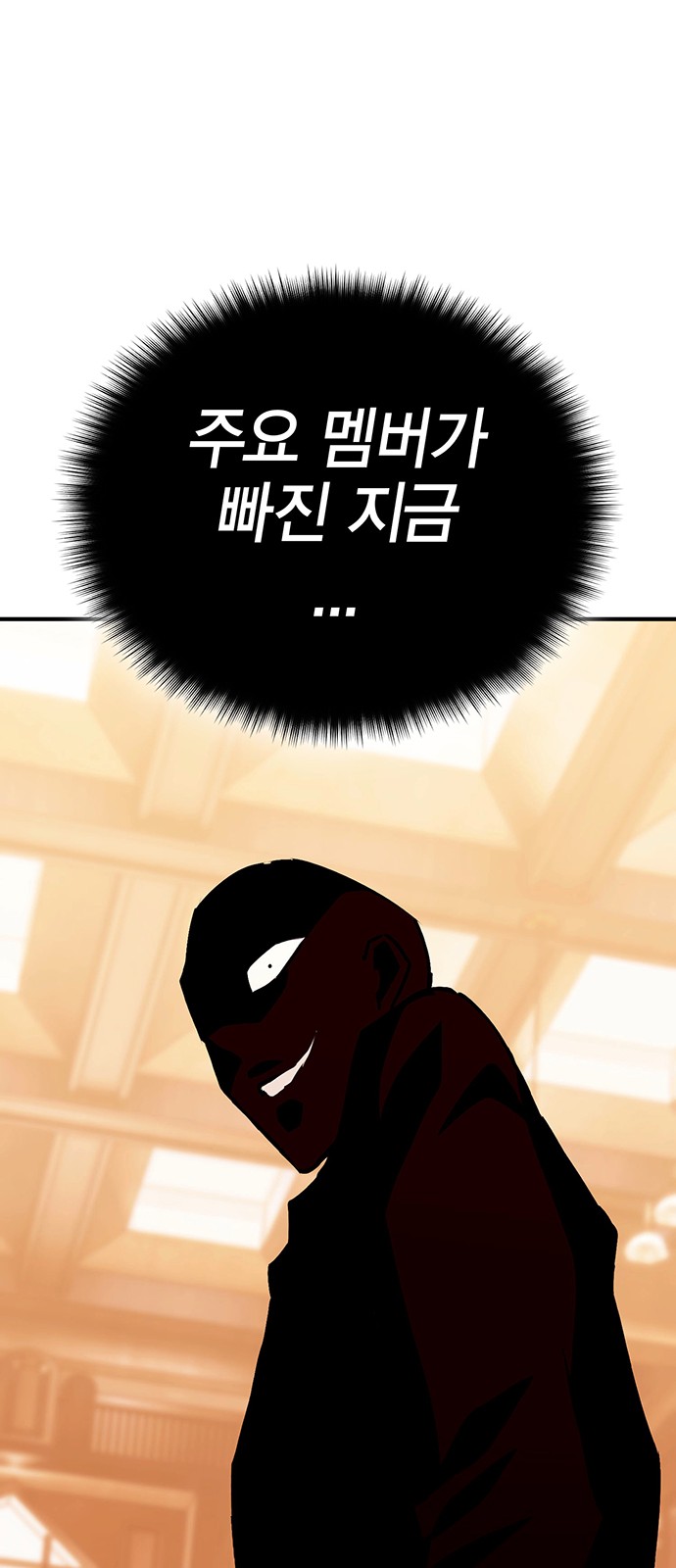 139 페이지