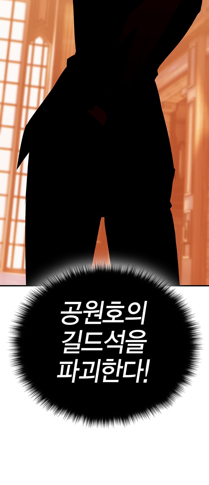 140 페이지
