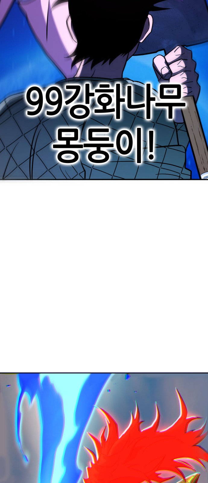 143 페이지