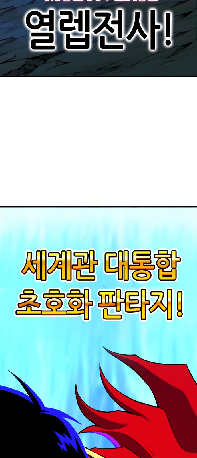145 페이지