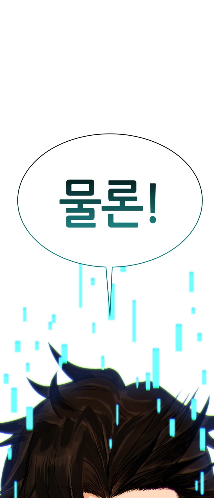 148 페이지