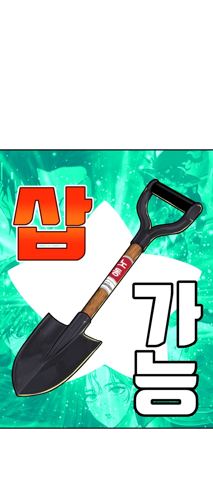 150 페이지