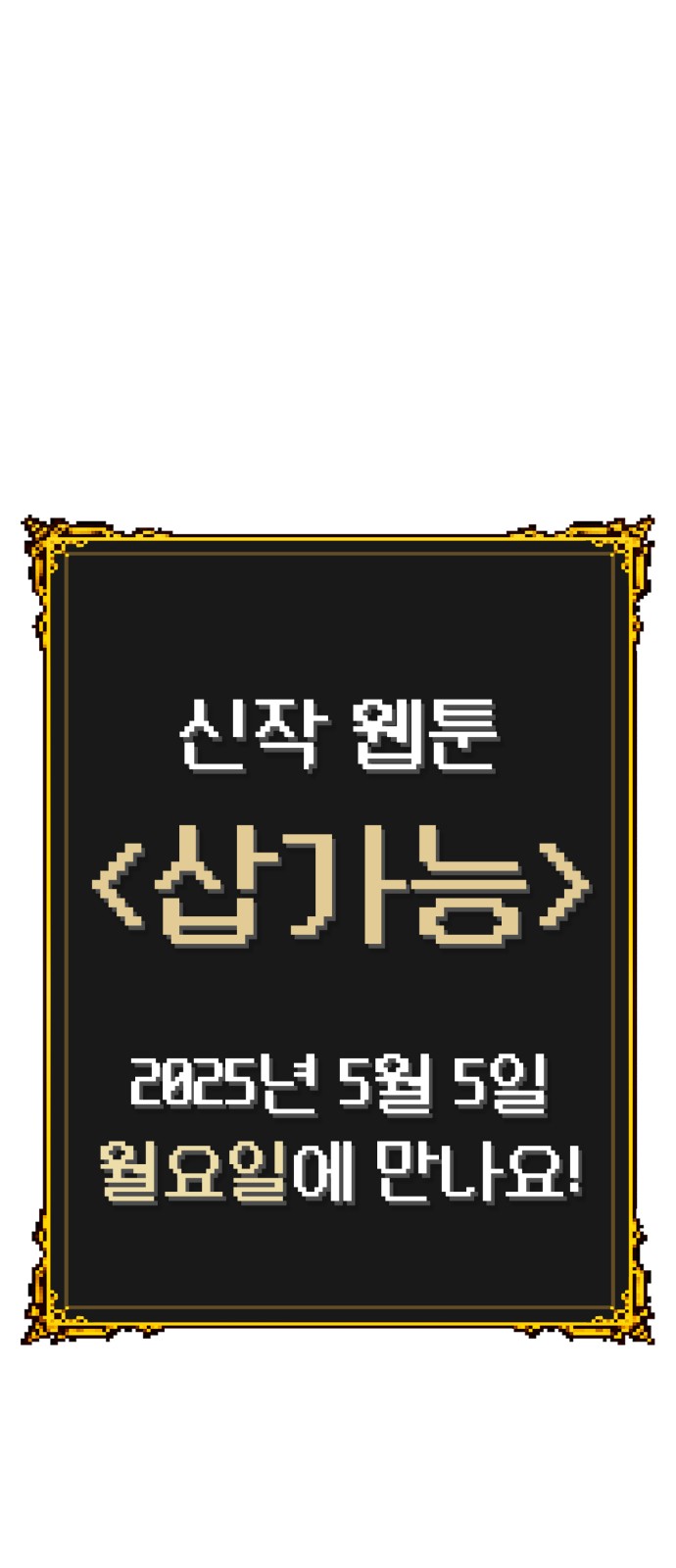 151 페이지