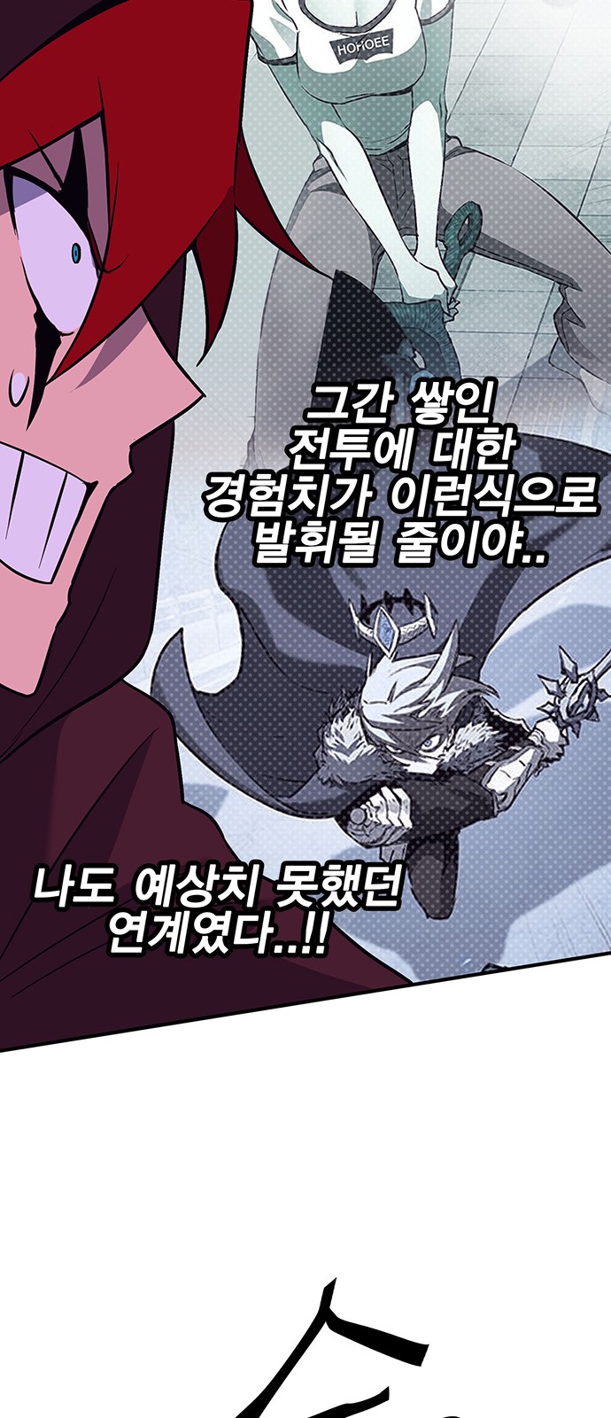 38 페이지