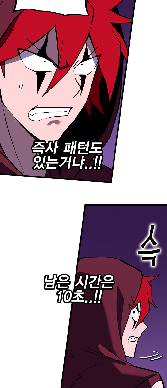 43 페이지
