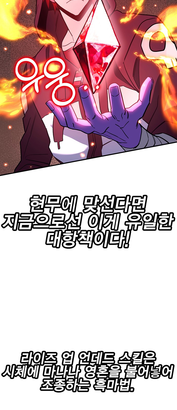 53 페이지