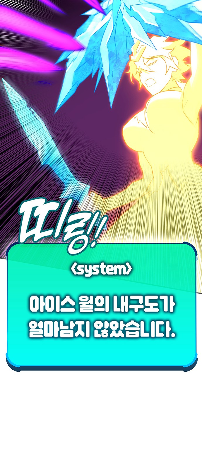 59 페이지