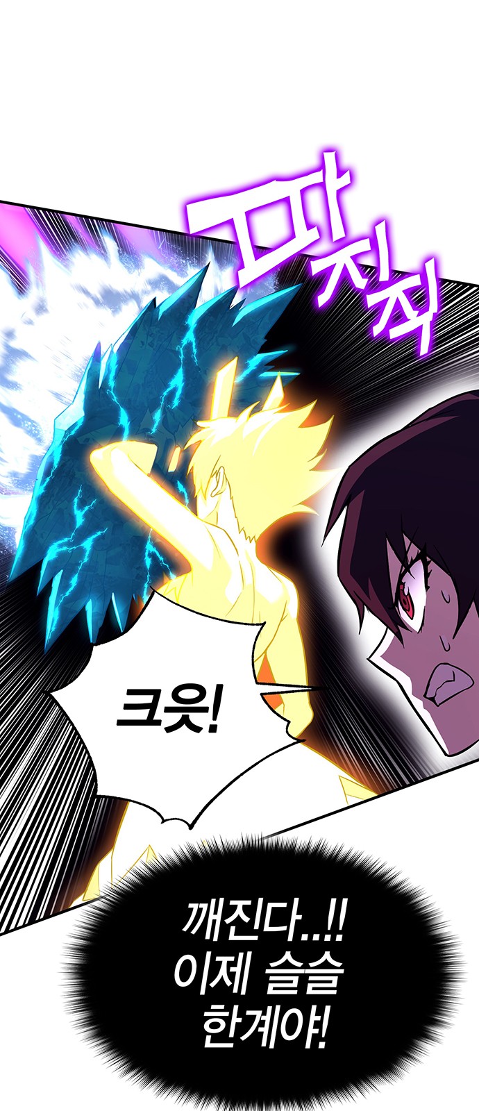 60 페이지