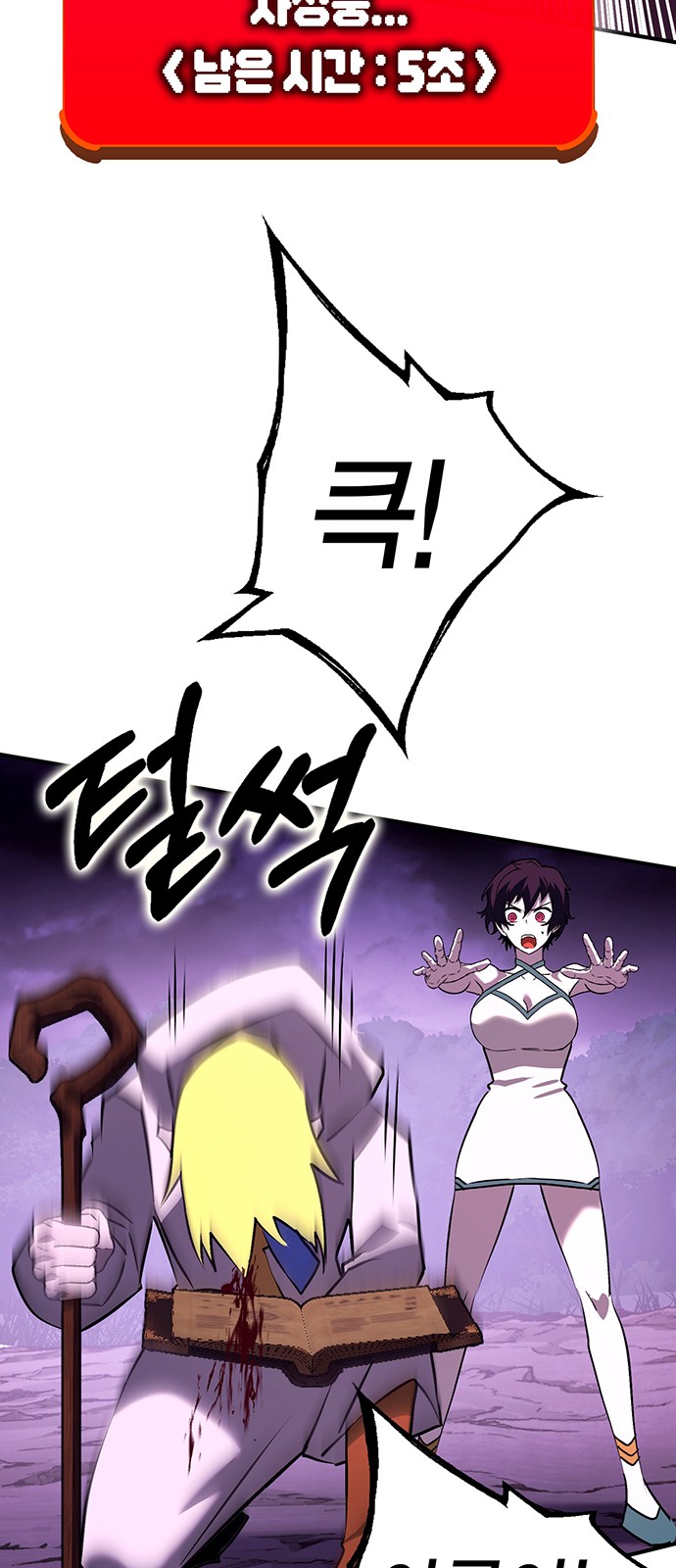62 페이지